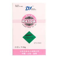 帮客材配 家用空调 东岳R410A制冷剂(1-5瓶)送货楼下