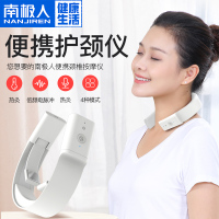 南极人(NanJiren)颈椎按摩器NBX8F52383G白色豪华版 肩颈部按摩仪智能护颈仪热敷