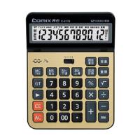 齐心 (COMIX) C-8178 语音计算器 单台价格 5台起订