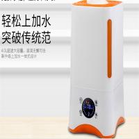 空气加湿净化器