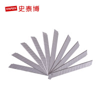 史泰博 小号美工壁纸刀片 刀片裁纸刀 多刀头替换小刀片9mm批发