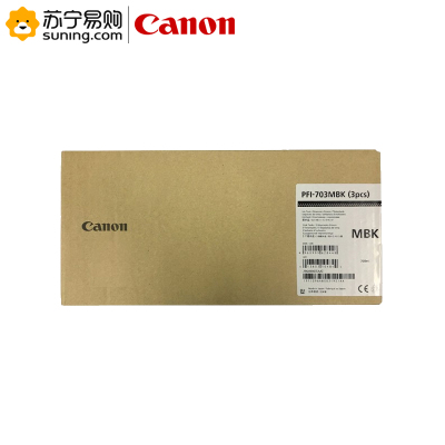 佳能(Canon)PFI-703原装墨盒 IPF810/815/820/825