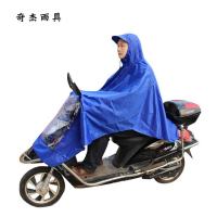 奇杰 5399 雨披