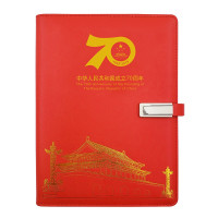 多功能笔记本+8000mAh 充电宝+16GU盘