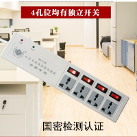 CE-LINK定制红黑电源插座充电器