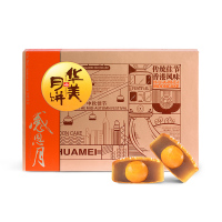 华美(huamei) 月吉祥福贵（时尚版）