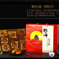名物 中秋月饼
