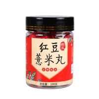 鹤王红豆薏米粉丸薏仁粉代餐粉五谷杂粮代餐粉小袋盒装现磨食品