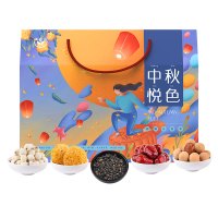 [年货礼盒]富昌福迎礼盒B—中秋月色1.59kg(桂圆黑枸杞银耳莲子大枣)团购节日送礼员工福利节日礼品定制
