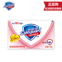 舒肤佳维他命E精华呵护型香皂108克/块