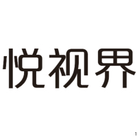 悦视界 直边半侧光迷你字(黑色)欧邦标识