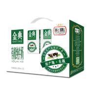 伊利 金典有机纯牛奶250ml*12盒