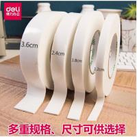 得力(deli) 得力30416海绵胶 泡棉双面胶 双面胶带 强力 泡沫胶12卷装