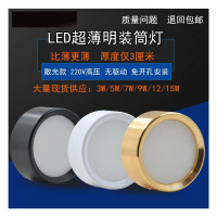 单灯 筒灯小射灯 HQ