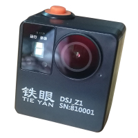 [规格:32G内存卡 1800mAh内置电池 1080P高清镜头]记录仪 微型高清作业记录仪 音视频记录仪 DSJ_Z1