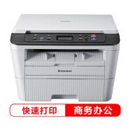 联想(Lenovo)M7400Pro 多功能一体机 黑白激光三合一 (打印 复印 扫描)