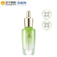 百雀羚 水嫩精纯肌底 精华液30ml