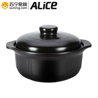 Alice 砂锅