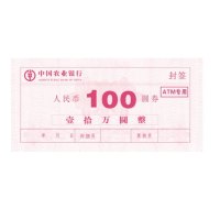 得力(deli) 100元ATM专用 封签 农行订制款 1宁选