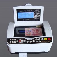 正旗 B-518 残缺损人民币兑换仪 自带打印功能宁选