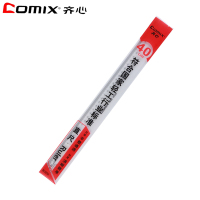 齐心(COMIX) XSW B3252 精准 刻度 直尺 40cm 直尺 (单把装)四百起订 单个价格