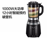 美的 破壁机高速加热破壁机 智能菜单多功能婴儿辅食机