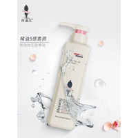 香水沐浴露魅力经典沐浴露