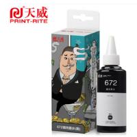 PR墨水 B/适用于EPSON-T672-BK100ML-墨水