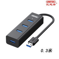 优越者(UNITEK) Y-3089BK USB集线器 USB3.0 4口HUB延长线高速扩展 0.3米