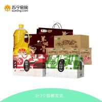 849档套餐 中粮家佳康羊蝎子礼盒*1和牛肉礼盒*1+鲁花花生油2.5L+塞翁福粗粮礼盒*1和山珍礼盒*1分3个包裹发货
