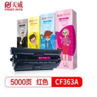 天威(PRINT-RITE) CF363 红硒鼓 适用惠普HP M552dn M553n M553dn M553x