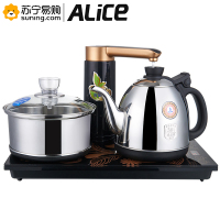 Alice全自动上水电热水壶泡茶壶自动茶具电茶壶 烧水壶K9