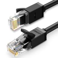 绿联(Ugreen) 六类CAT6类网线 千兆网络连接线 电脑宽带非屏蔽八芯双绞线0.6m 宁选