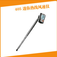 波斯迷你热线风速仪405