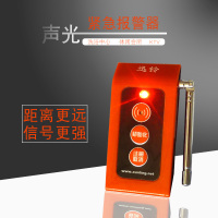 迅铃 (Singcall) 反向接收小主机 SC-R16 宁选