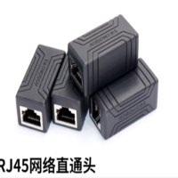 艾德生网络对接头黑色RJ45宁选