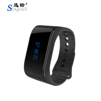 迅铃 (Singcall) 移动 接收主机 APE6900宁选