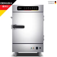 德玛仕(DEMASHI)蒸饭柜 ZFG-4 220V蒸饭车蒸柜蒸箱食堂蒸包炉子机厨房家商用不锈钢蒸盘小型4盘3000W