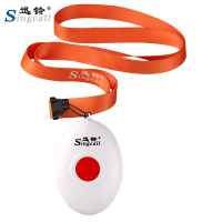 迅铃 (Singcall) 挂绳呼叫器 APE160宁选