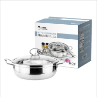 不锈钢无磁特厚复底火锅 HQ