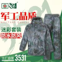 迷彩雨衣雨裤套装 林地分解式 双层成人男女摩托车防水雨衣外卖骑行雨衣