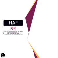 HAF刀杆 RB105.0016.12.2 1把