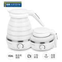 小鸭(LittleDuck)电水壶 折叠水壶 迷你折叠双电压烧水壶 旅行便携 温度调节 NSH0711