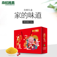 南稻北麦五谷杂粮礼盒组合小包装粗粮中秋节杂粮团购原材料杂粮粥