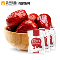 杂良说 新疆大枣 二级和田红枣500g/袋*3 3斤组合袋装红枣