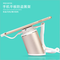 手机平板充电防盗器支架