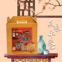 三和四美酱菜礼盒