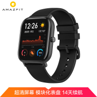 华米/Amazfit GTS 智能手表 运动手表 14天续航 GPS 50米防水 NFC 不锈钢版47mm