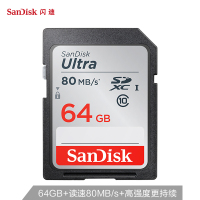 闪迪(SanDisk)64GB SD存储卡宁选 C10 至尊高速版 读速80MB/s 捕捉全高清 数码相机理想伴侣