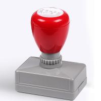 Rapid 长方形原子印章（中）